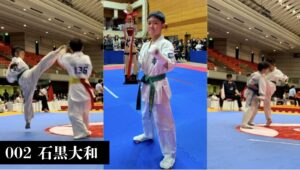 【石黒大和】ヤンチャだった男の子が、上級生にも自分の意見が言える「真面目な空手家」へ成長した理由