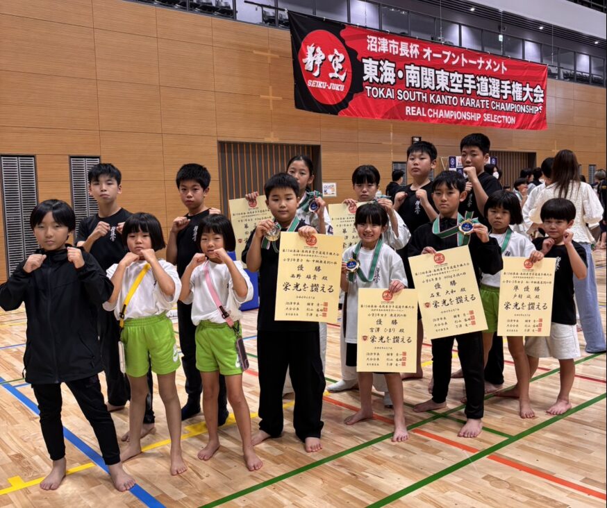 足立区　子供　空手　五反野　静空塾 沼津大会 　2026