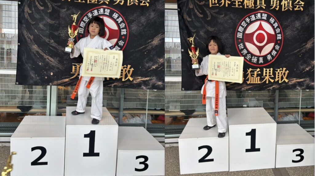 足立区 少年 空手 東京足立荒川 天野道場 五反野
