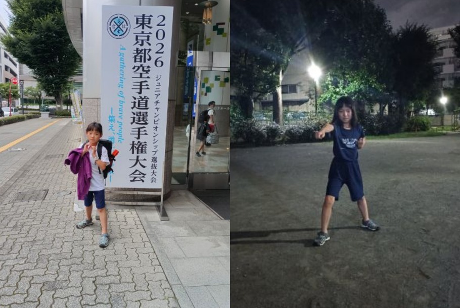 長谷川文乃さん。東京都空手道選手権大会の会場前と、夜の公園で構えをとる姿